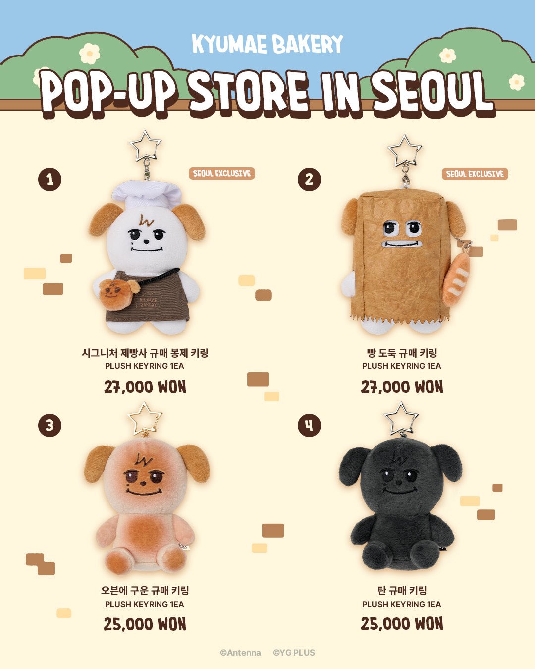 KYUMAE BAKERY POP-UP STORE in SEOUL